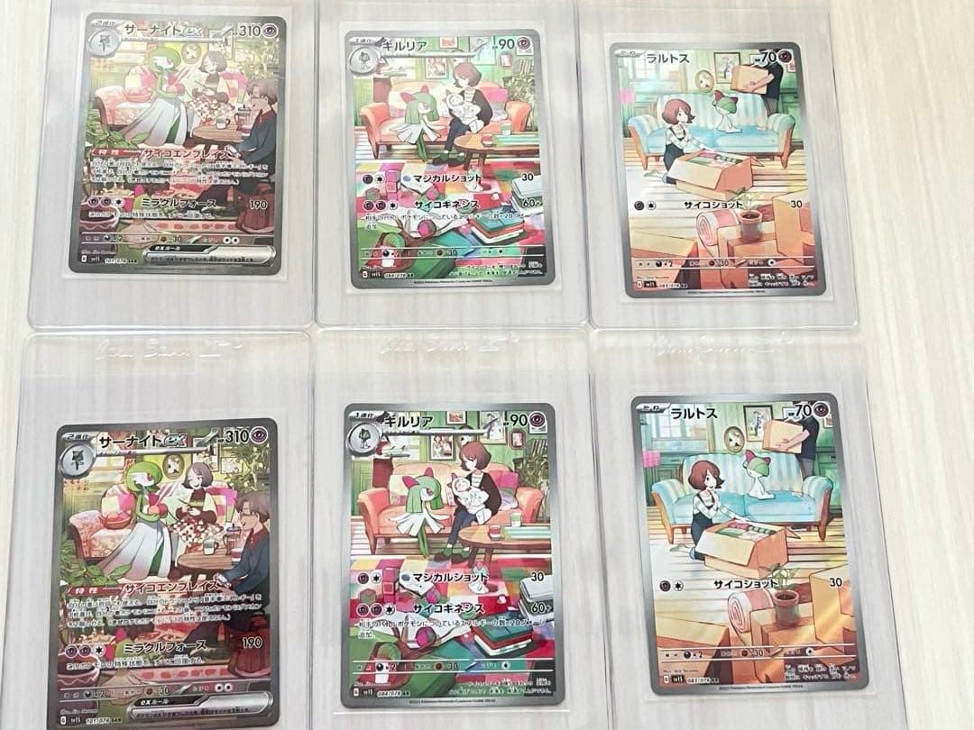 サーナイトex SAR 進化セット×2＋おまけ2枚