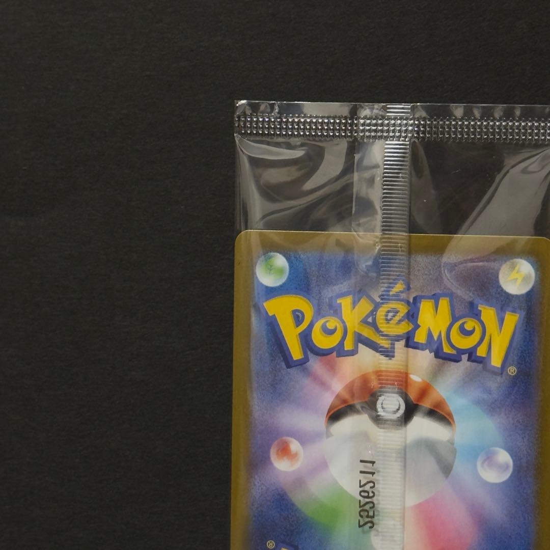 【新品未開封】ヒロシマのピカチュウ 261/SV-P 美品 ②