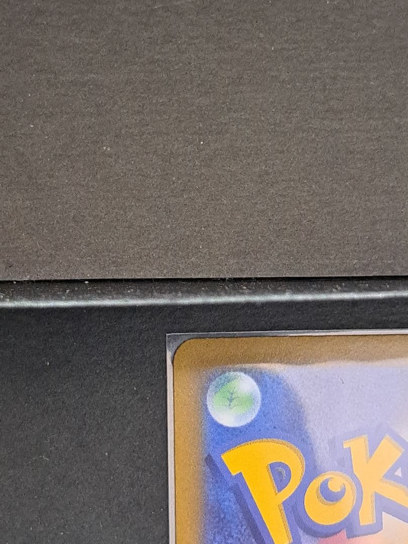 ポケモンカード リザードンVSTAR 進化ライン