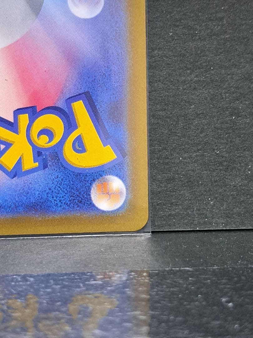 ポケモンカード リザードンVSTAR 進化ライン