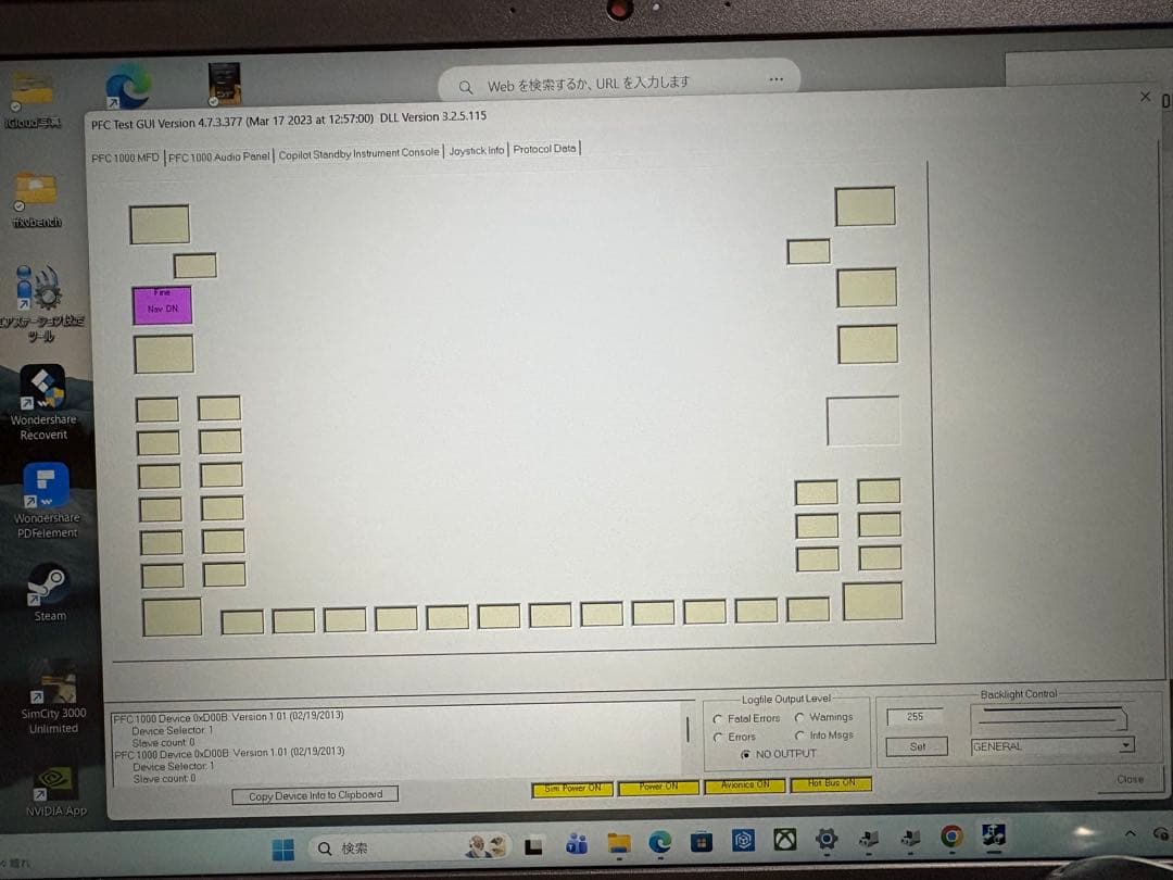 Precision Flight PFC-1000 フライトシミュレーター