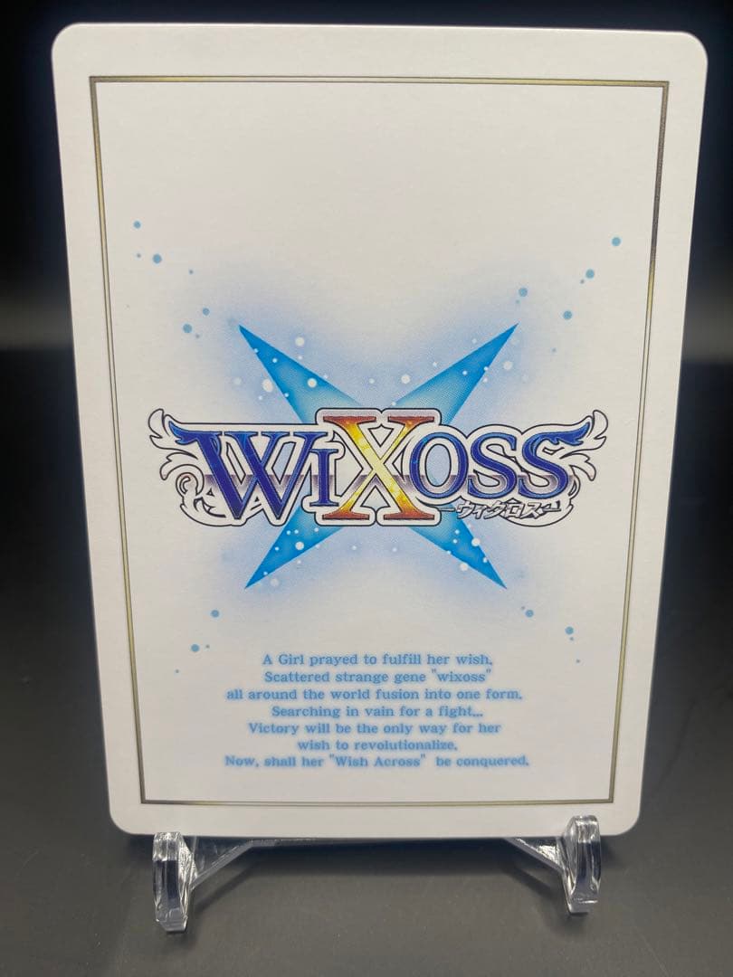 ウィクロス アロス・ピルルク ACRO LRP wixoss