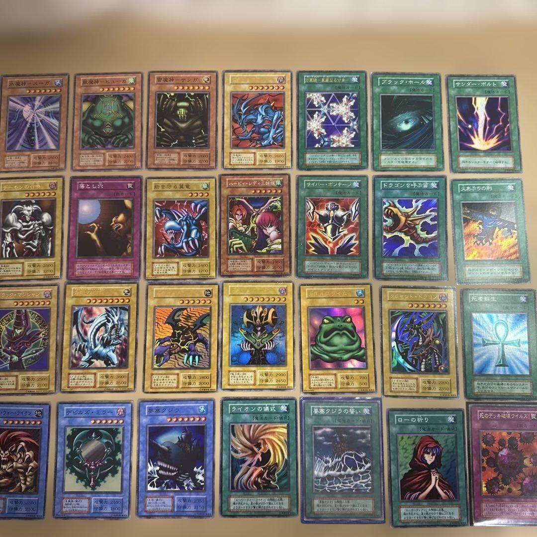 遊戯王OCG デュエルモンスターズ 初期まとめ売り【4688