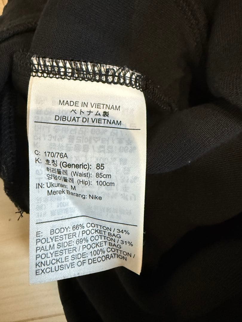 Nike テックフリース 上下セット 「海外限定カラー」