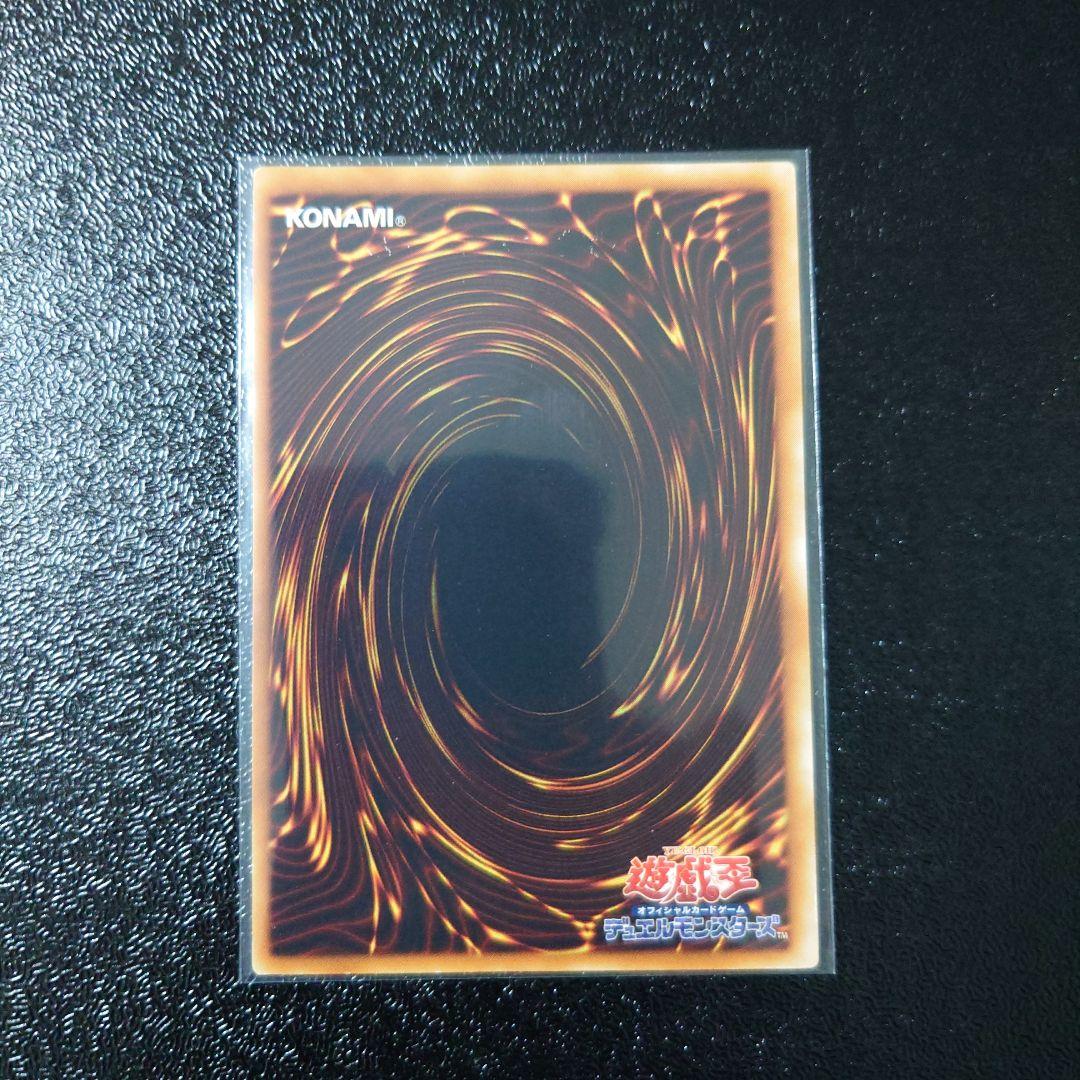 遊戯王　レリーフ8枚　まとめ売り