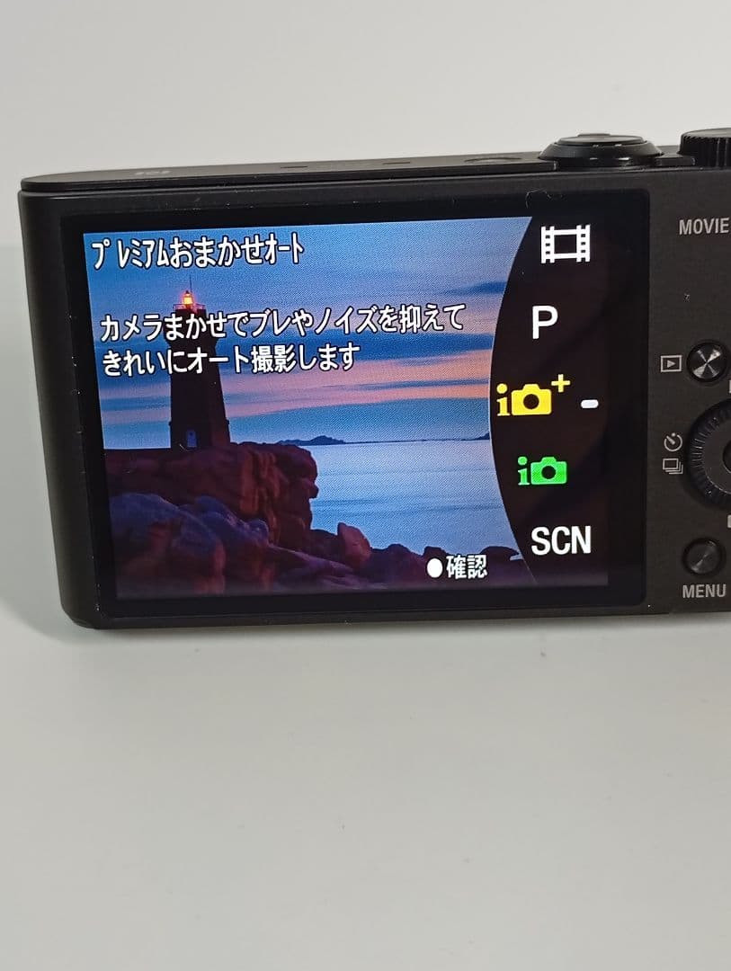 DSC-WX350 ソニーサイバーショット（黒）