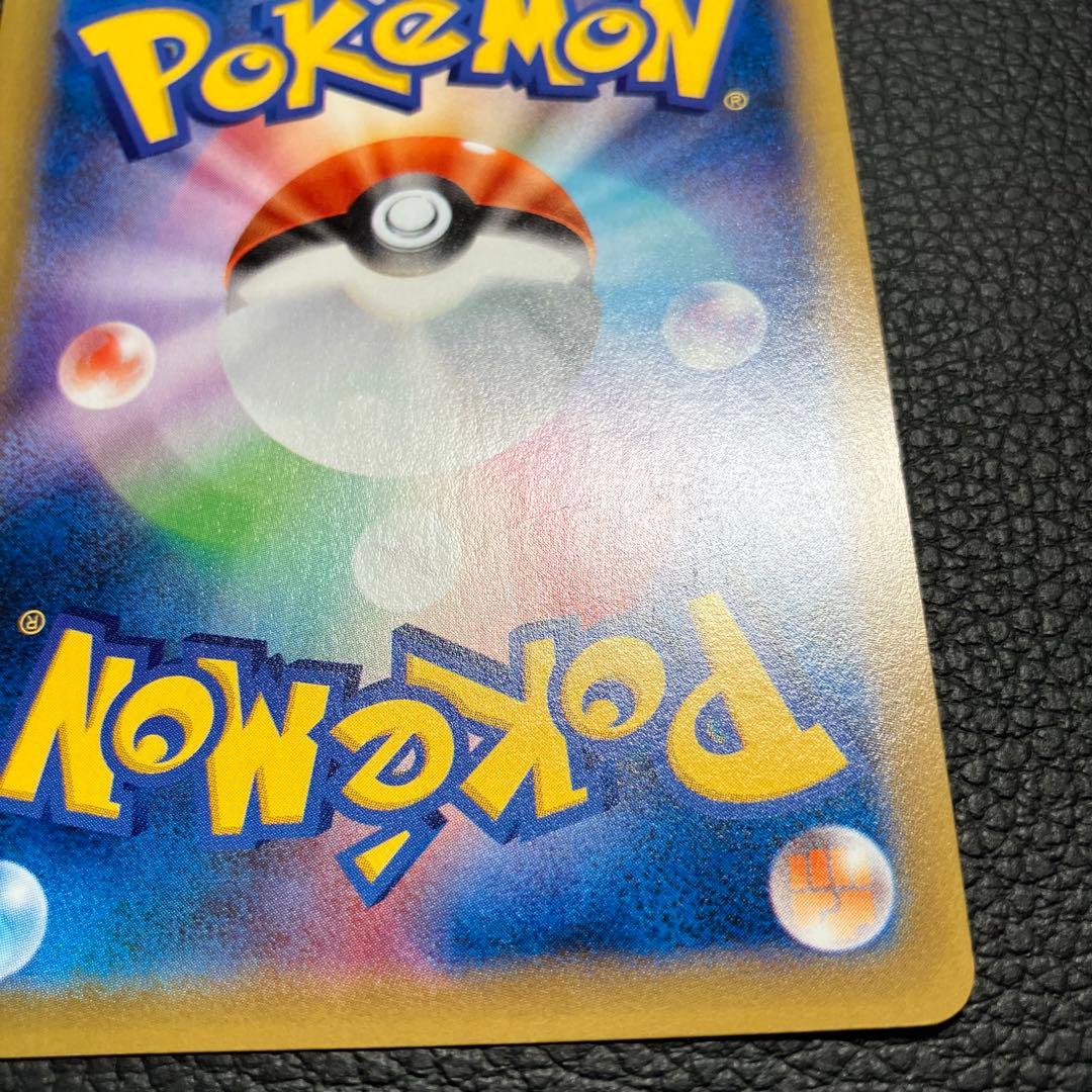 シェイミEX SR 087/078 ポケモンカード