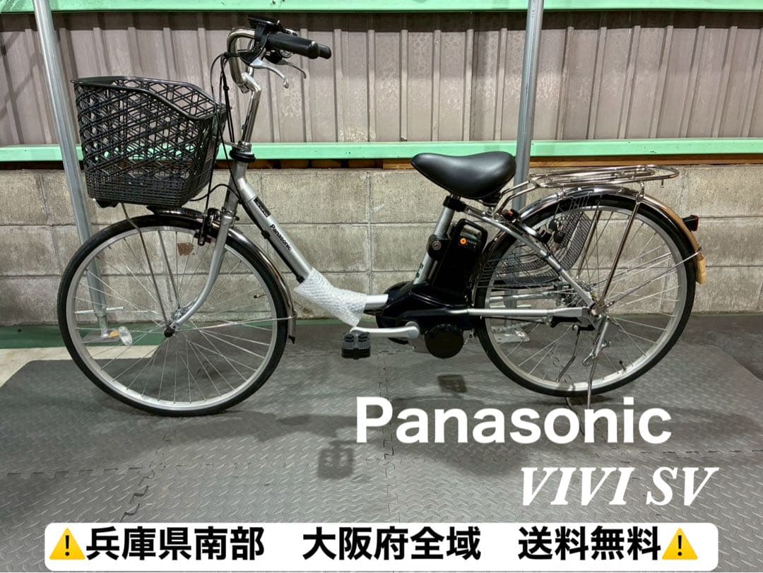 №8624 電動自転車パナソニック　VIVI SV 24インチ 希少✨新古車✨