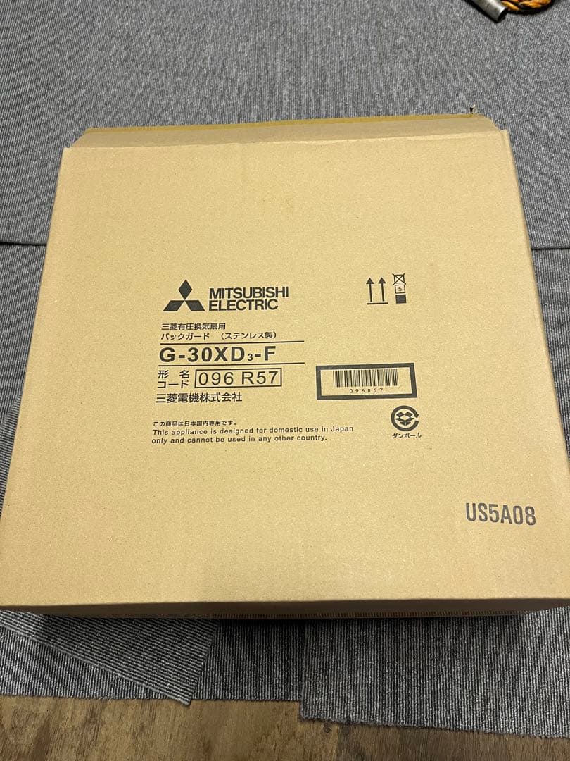 EF-30BSXC2-F 三菱電機　有圧換気扇　排気用