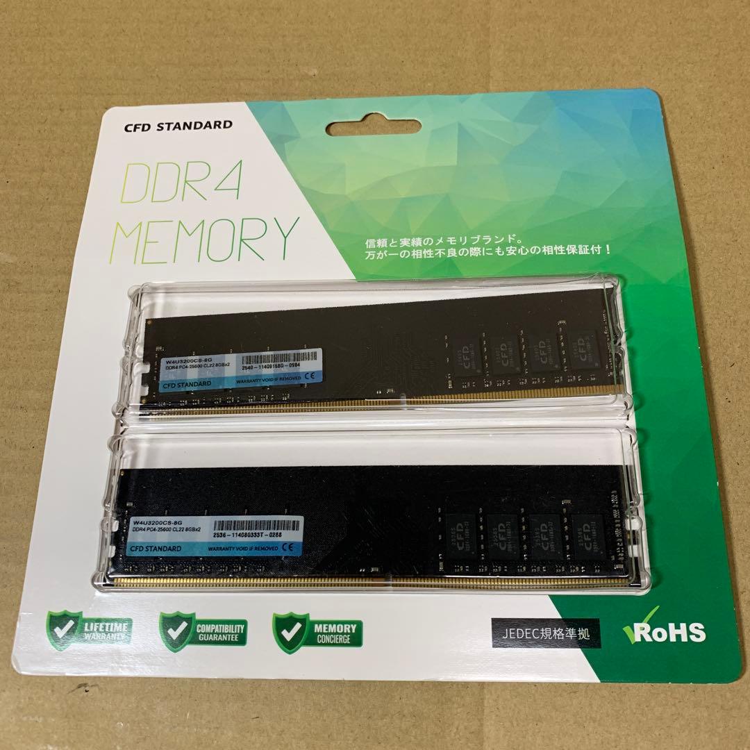 新品　メモリ DDR4 3200 8GB×2枚 W4U3200CS-8G