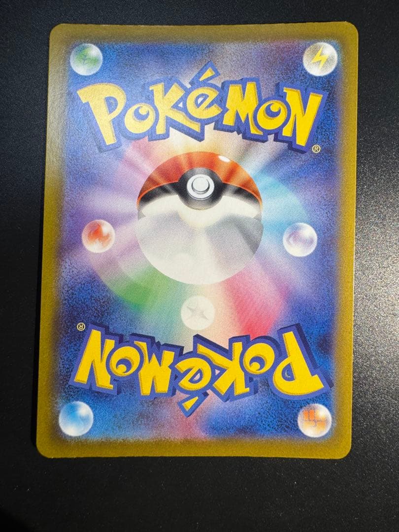 イーブイar 755/742 スタートデッキ100‼️