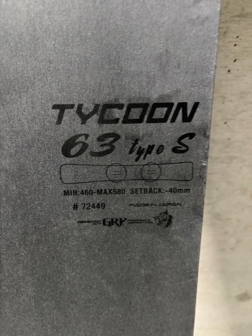GRAY TYCOON typeS 163㎝ 17-18モデル 即滑走可能‼️