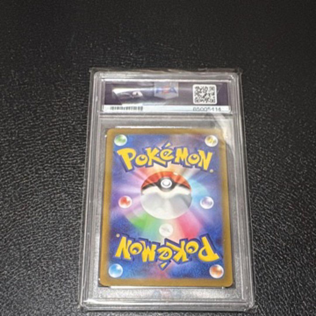 ルナトーン AR PSA10