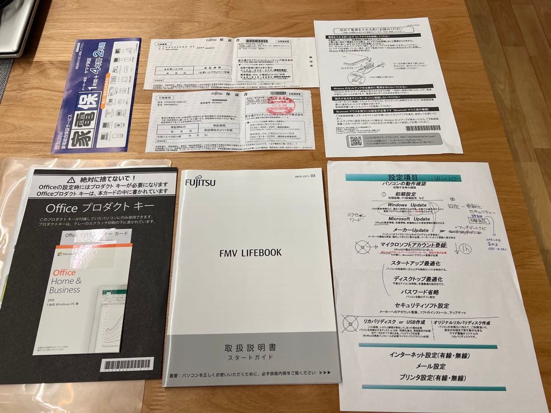 【富士通】FMV LIFEBOOK NH90/D2型式 FMVN90D2G