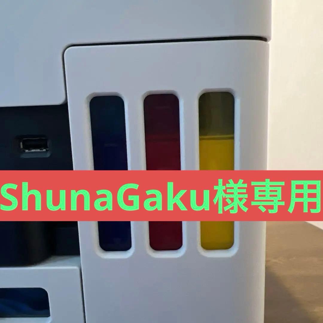 キャノン プリンターGX7030