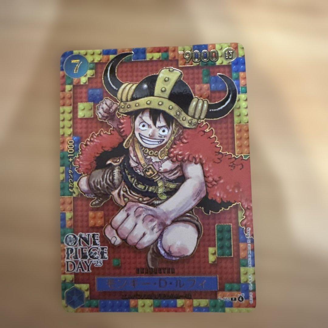 ONE PIECE カードゲーム ルフィ ワンピースDAY2025