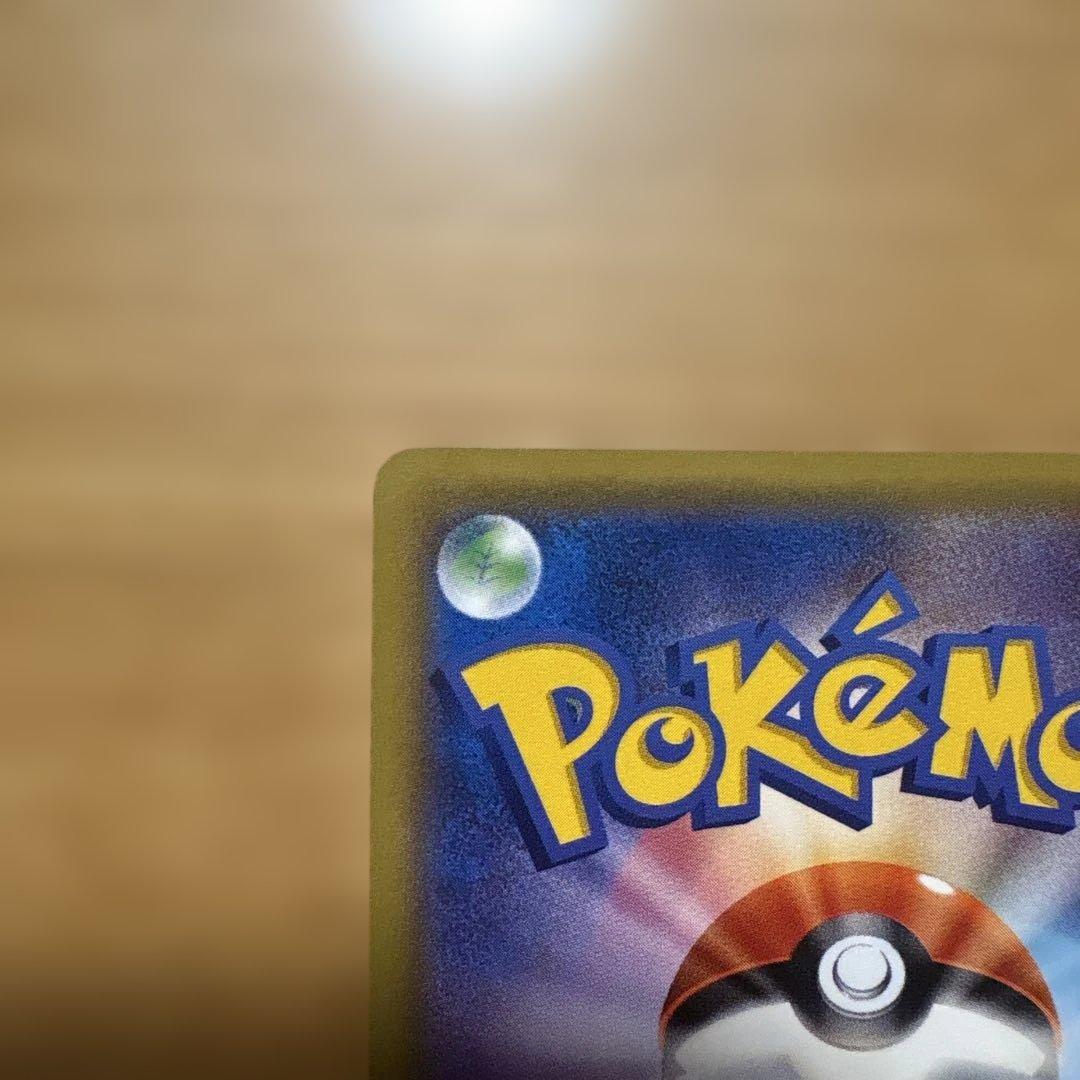 さとし 美品 MゲンガーEX 011 / 049 MMB &ゲンガーEX