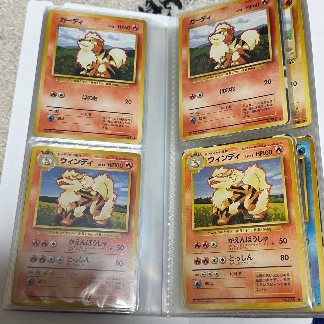 e*♪様 旧裏ポケモンカードコレクション　61枚