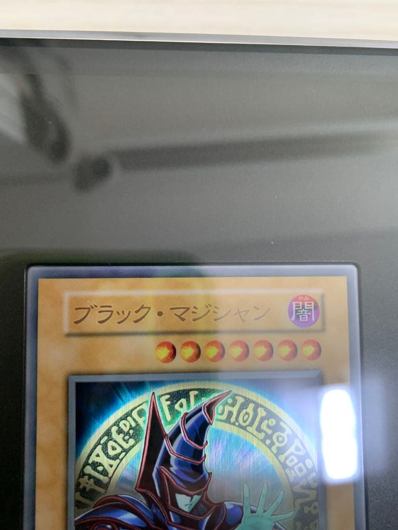【付属品完備】遊戯王　ブラックマジシャン　ステンレス　25th スペシャルカード