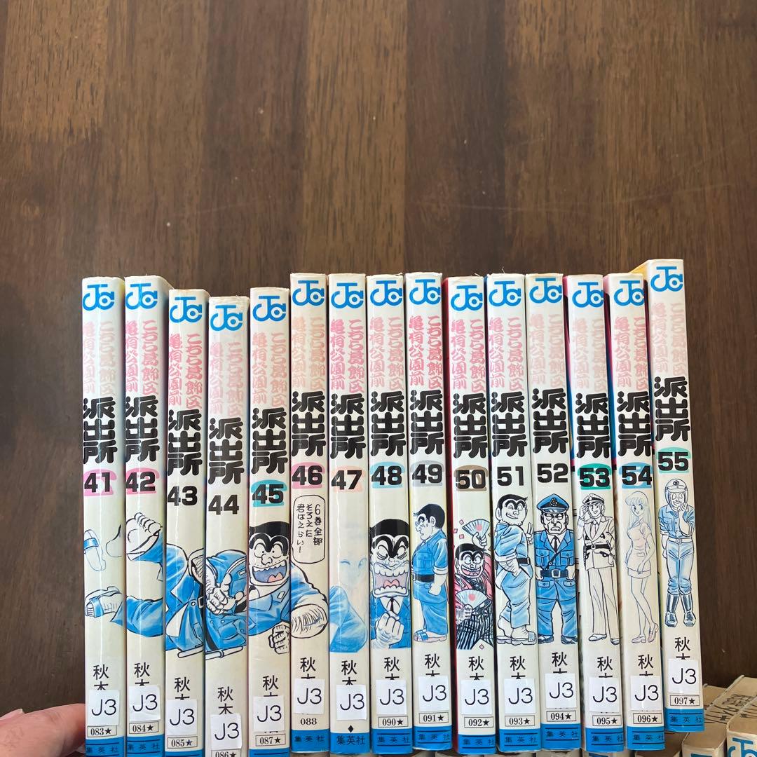こちら葛飾区亀有公園前派出所 全巻セット 1-173巻まで