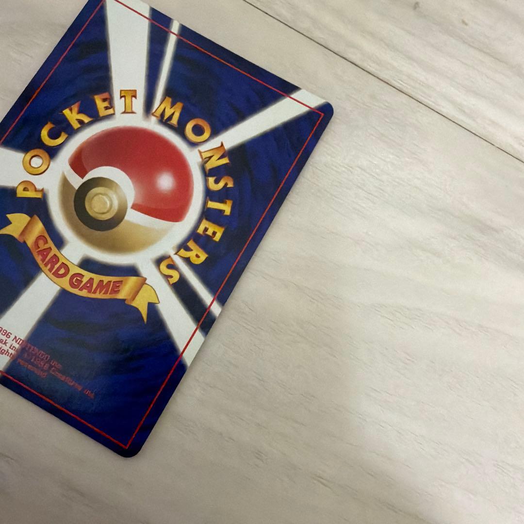 渦巻き　バンギラス ★ 拡張パック第2弾 遺跡をこえて…　旧裏　ポケモンカード