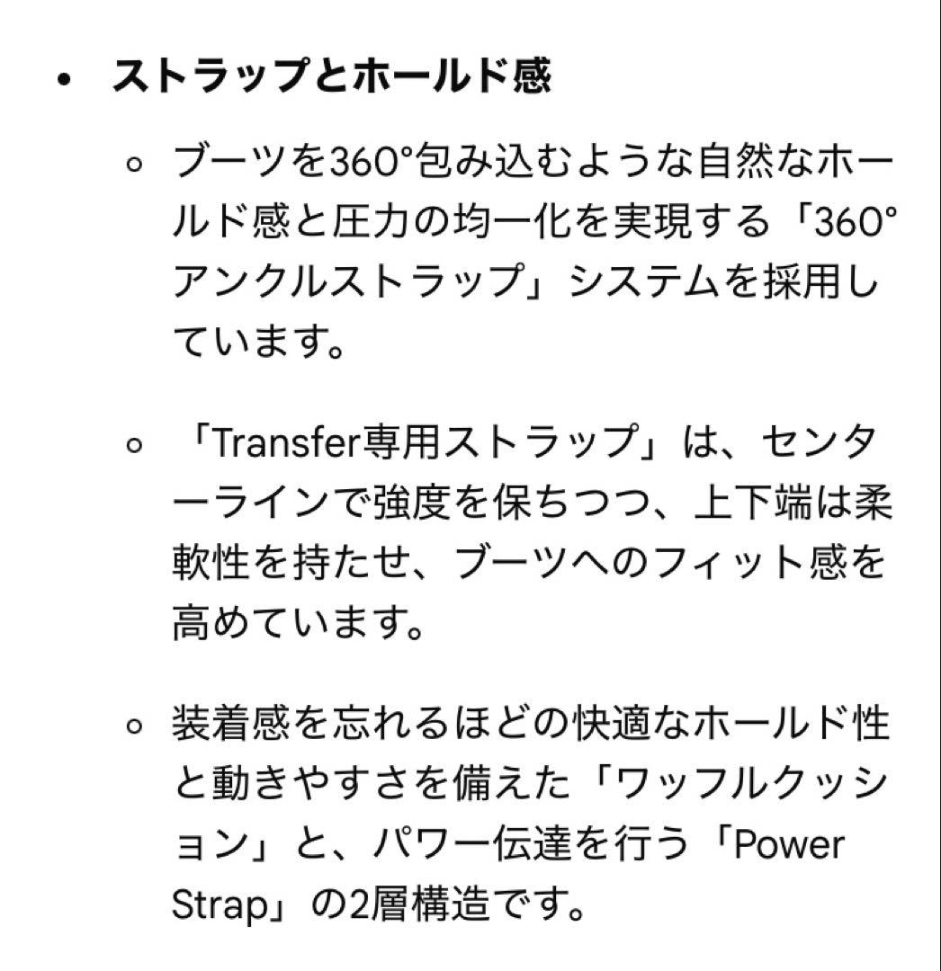 【純】フラックスDS Mサイズ　【美品】