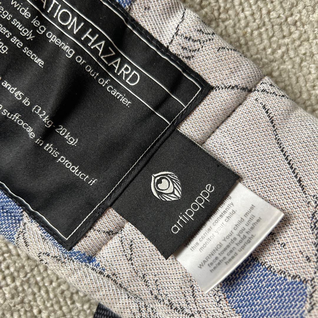 Artipoppe アーティポッペ　抱っこ紐　スワン　3.2kg〜20kg