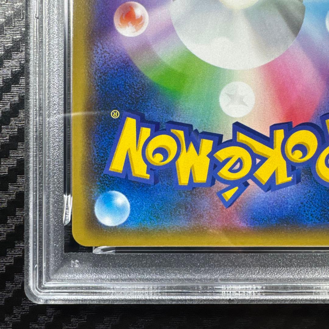 PSA10 ファイヤー&サンダー&フリーザーGX RR TAG TEAM