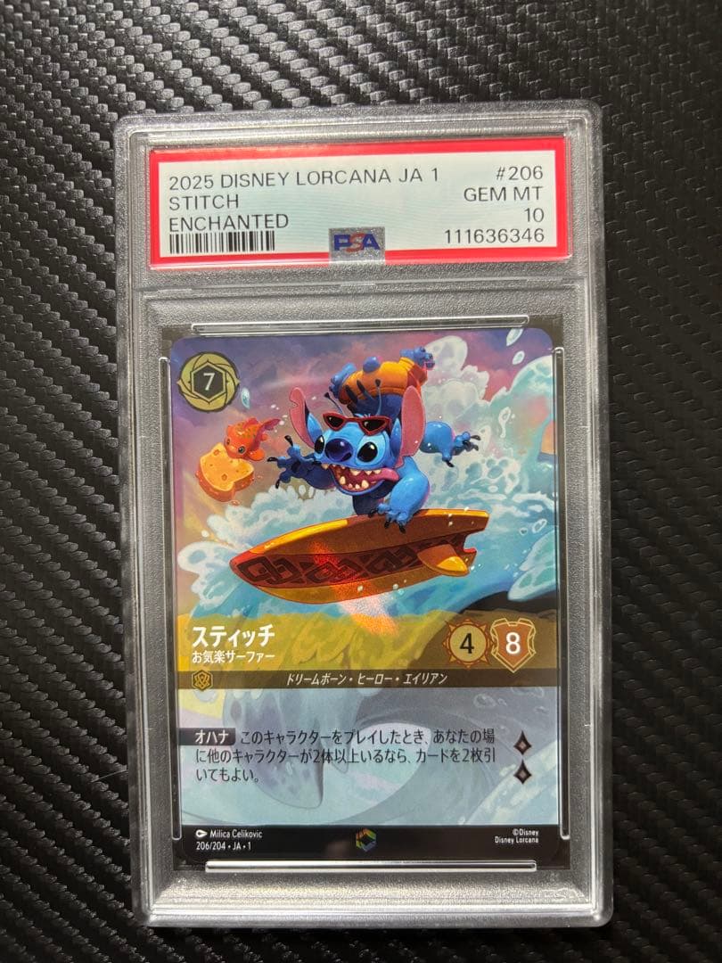 【美品】スティッチ エンチャンテッド お気軽サーファー PSA10