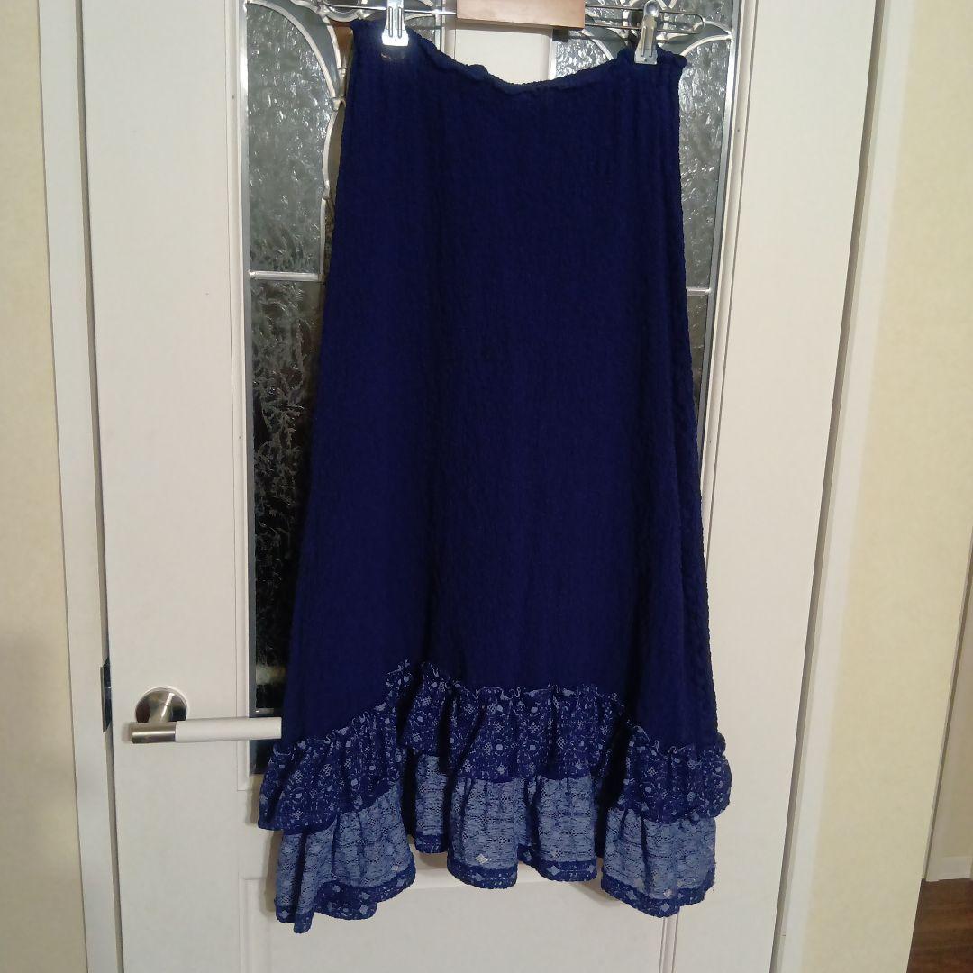 me ISSEY MIYAKEカリフラワー　スカート　イッセイミヤケ　紺色