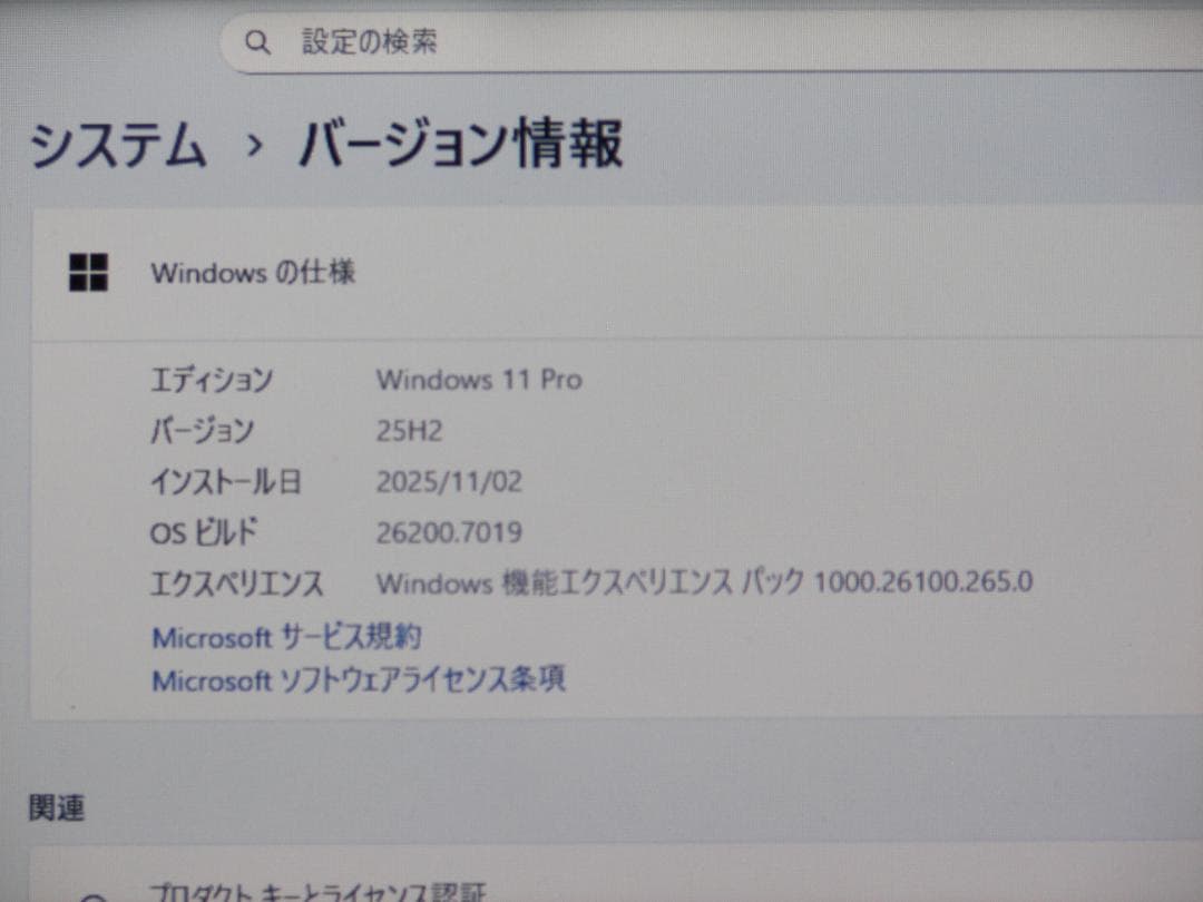 Win11/i3/8GB/新品！SSD512GB/office2021/東芝☆a