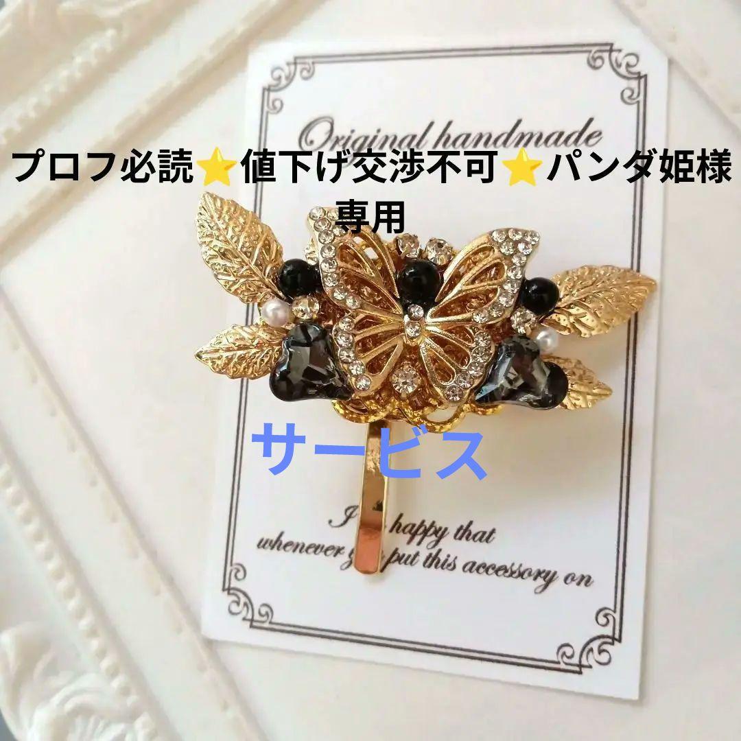 ♡ハンドメイド♡ビジューピアスイヤリング