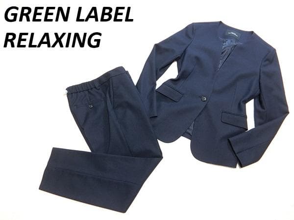 美品　グリーンレーベルリラクシング　ストレッチ　パンツ　セットアップ　４２