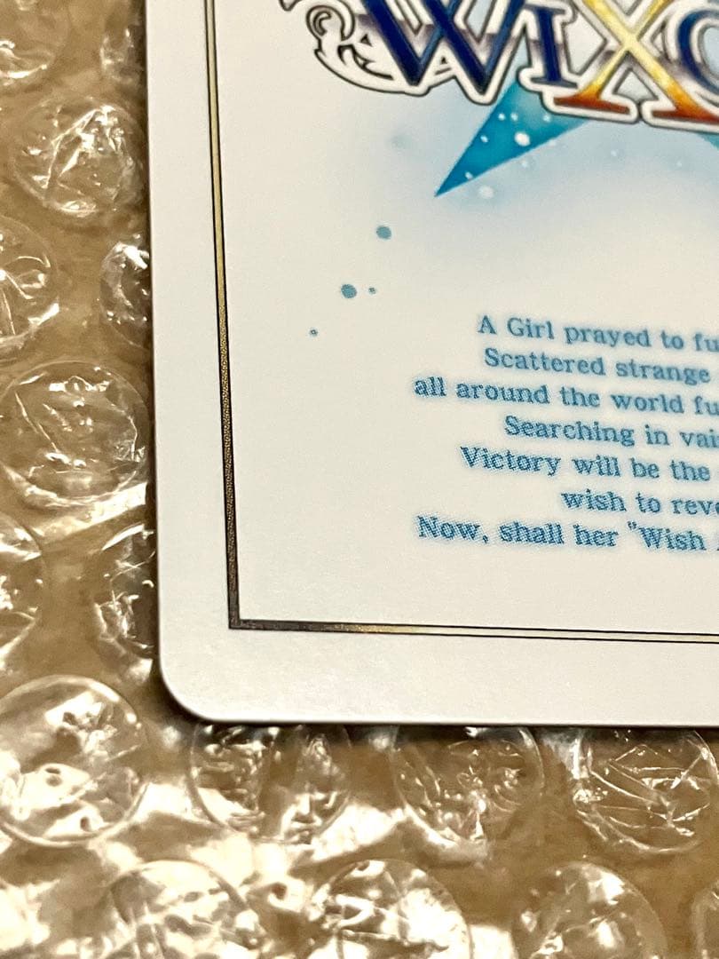 WIXOSS 参上 緑姫 UR Midoriko