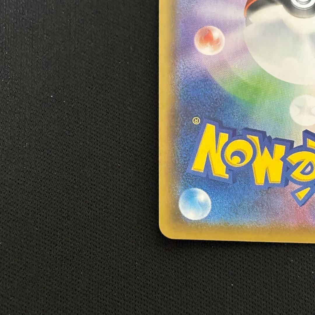 【ポケモンカード】ミュウ UR 25th