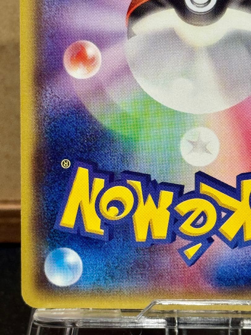 メガトウキョーのピカチュウ 098/XY-P