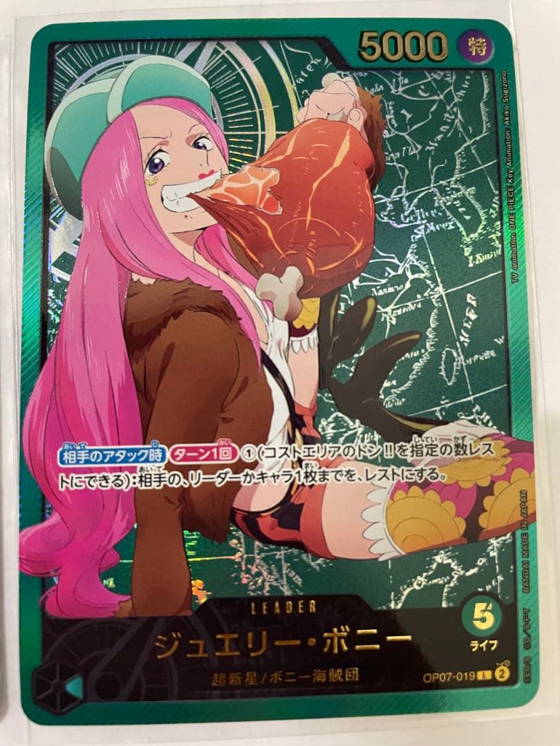 ワンピースカード　まとめ売り　ギア5プロモ、エース手配書、金文字ボニー2枚　など