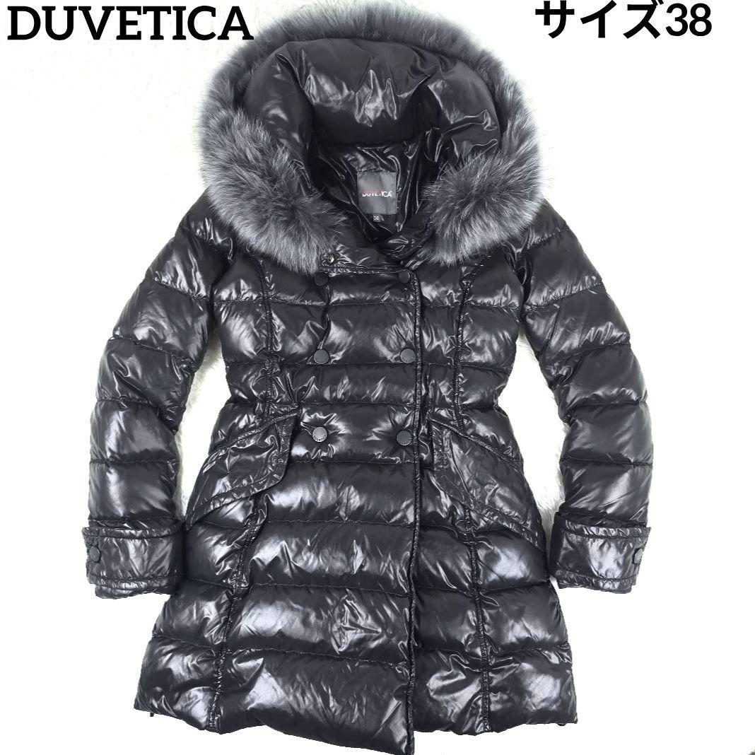 ✨美品✨ デュベティカ エフィラ ダウンコート フォックスファー 黒
