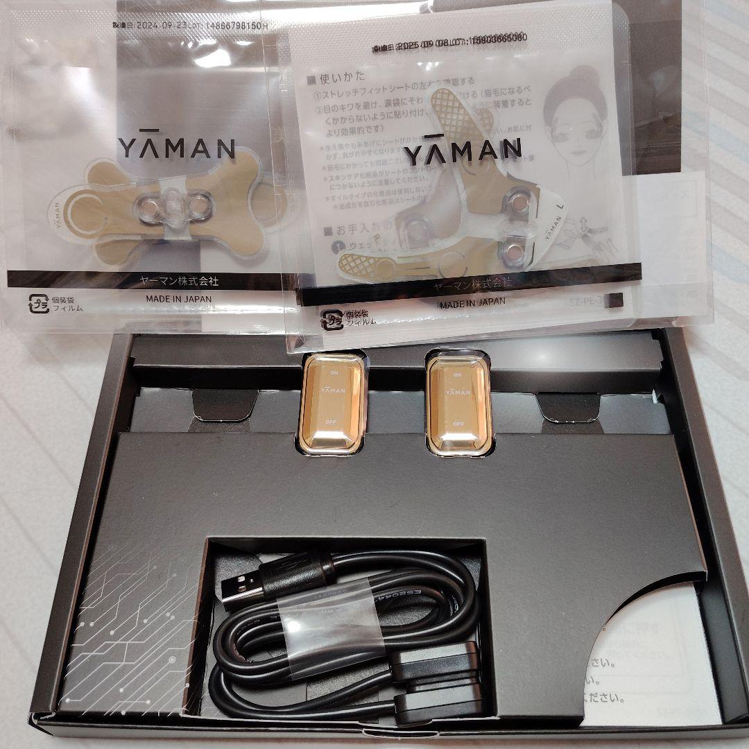 ヤーマン　デザインリフトモア　ストレッチフィットシート目元、口元1セット付き