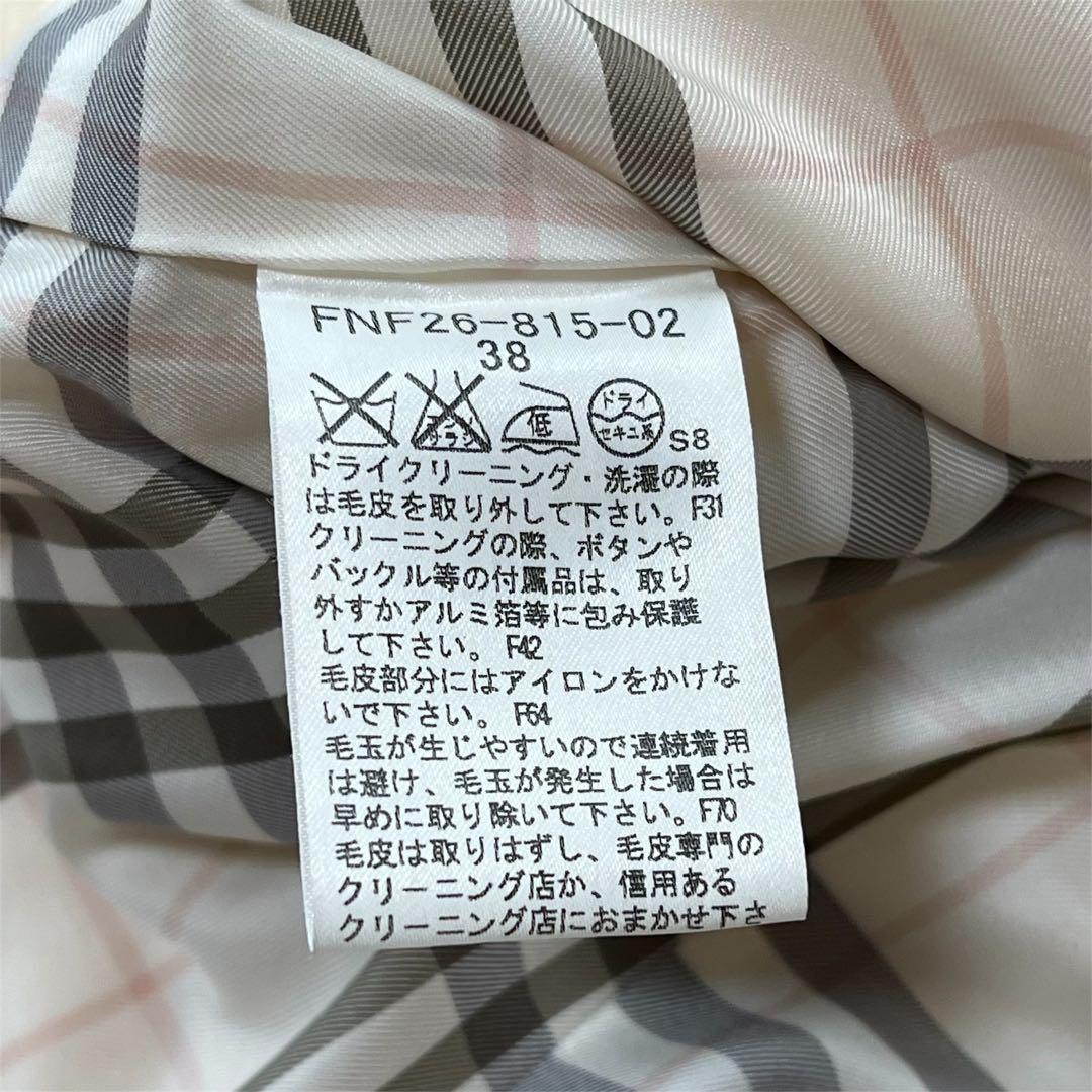 Burberry BLUE LABEL ダッフルコート　ホワイト　ファー取外し可