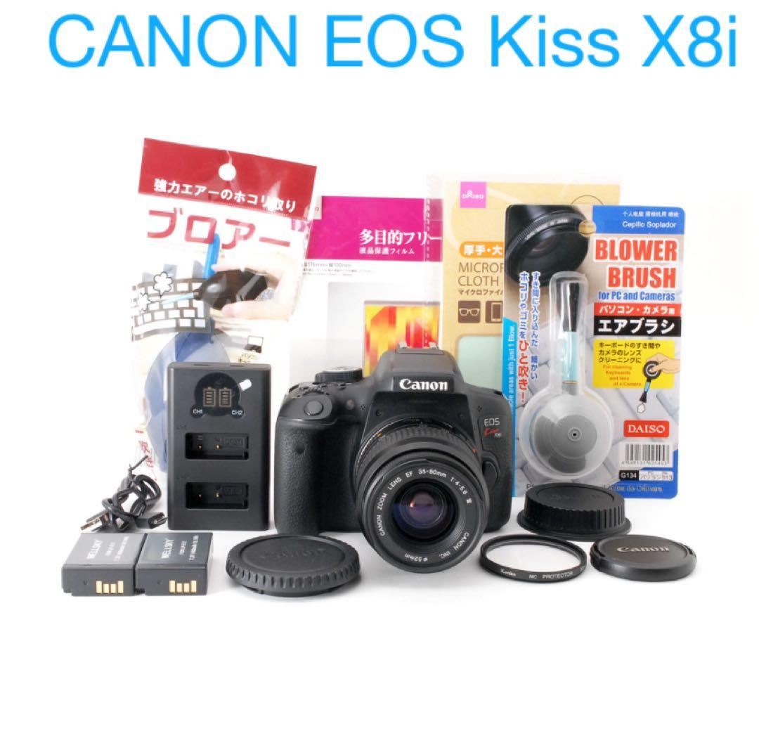 デジタル一眼レフカメラcanon kiss x8iCANON EF 38-80㎜