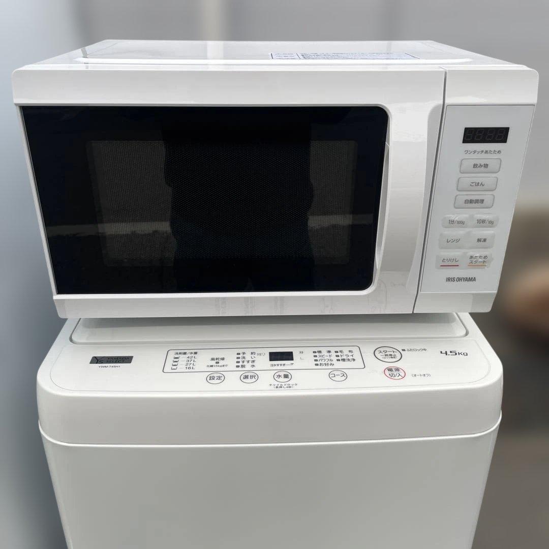 冷蔵庫 洗濯機 電子レンジ 3点セット割り　☆地域限定配達無料★