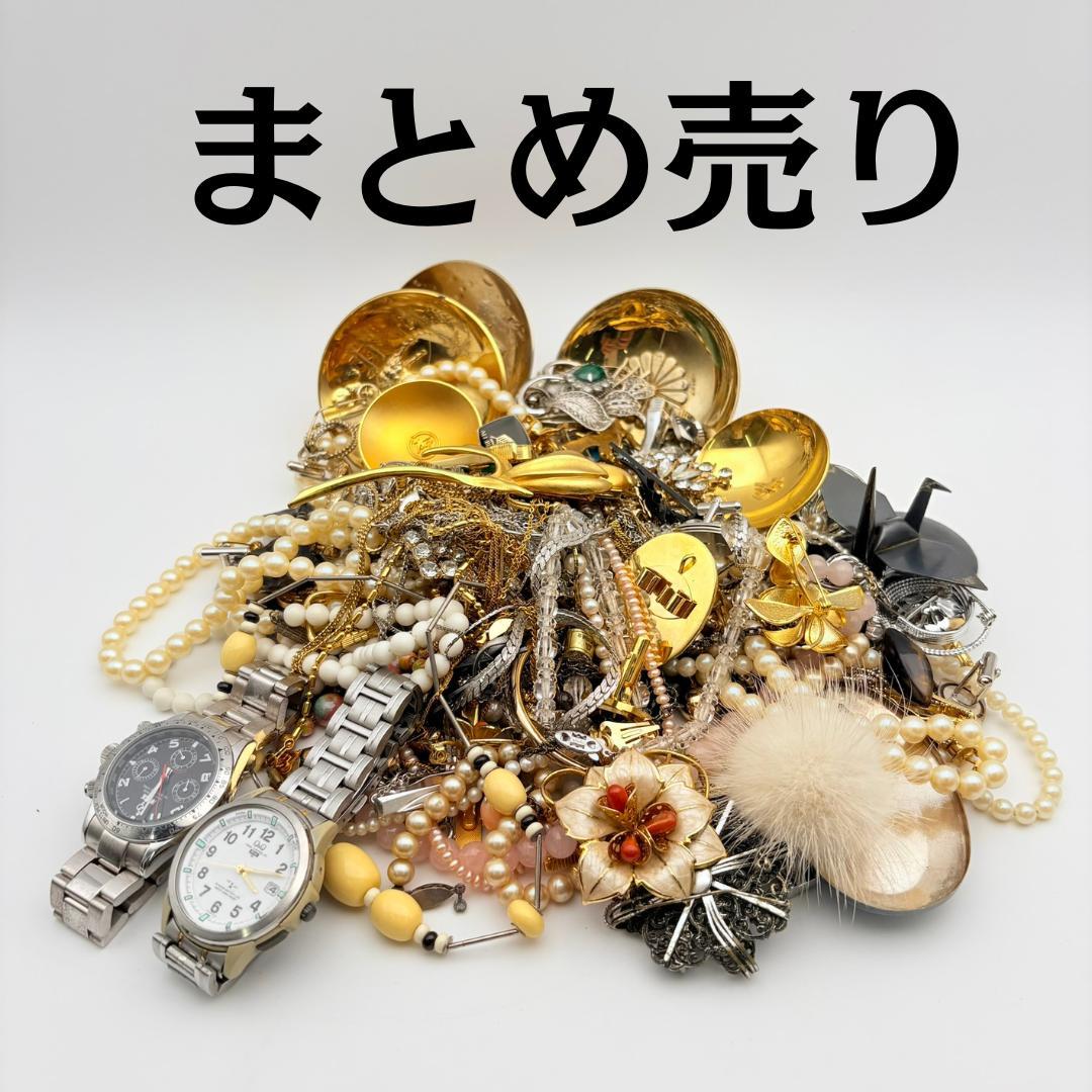 遺品整理 アクセサリー ネックレス ブローチ タイピン 時計 など まとめ