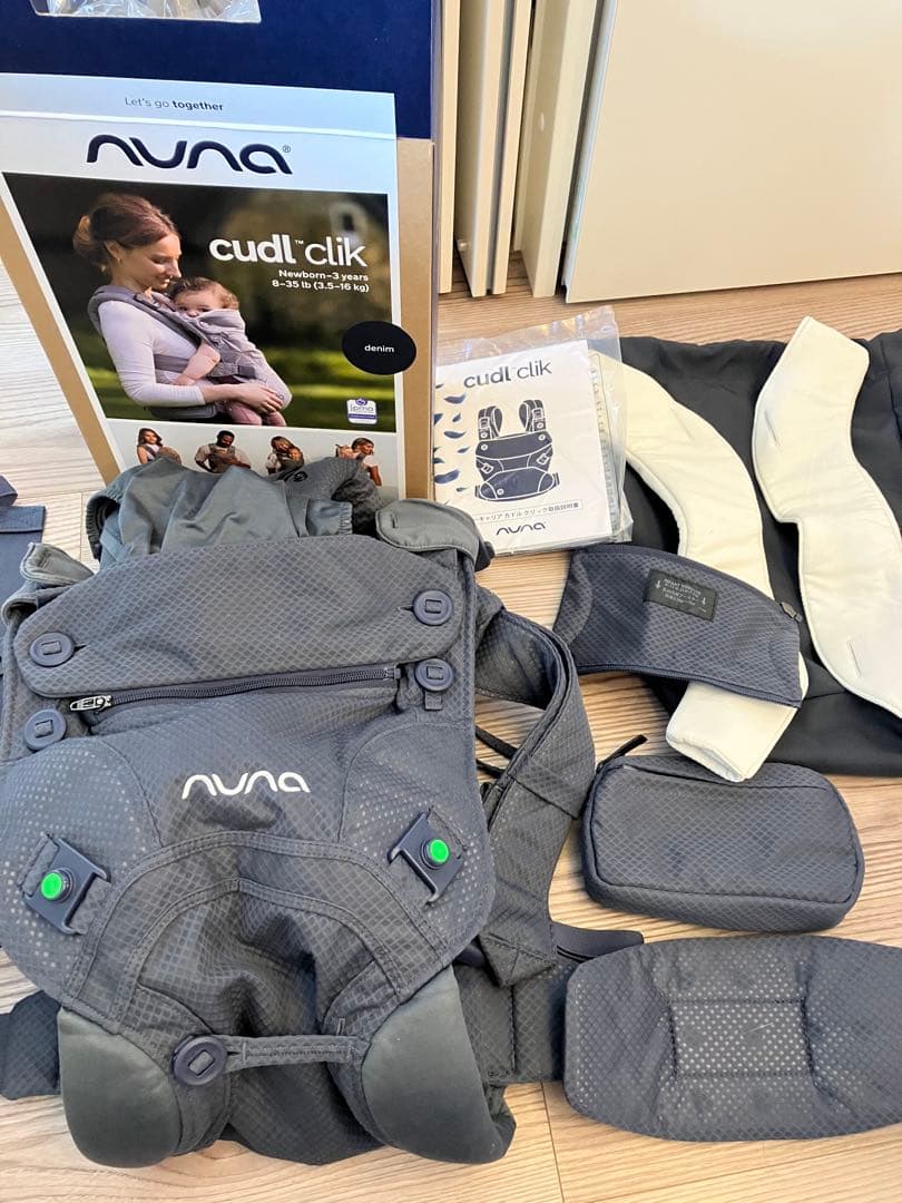 NUNA ヌナ カドルクリック デニム 本体付属品付き