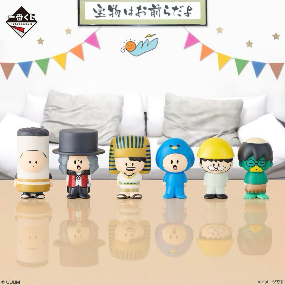 東海オンエア 一番くじ ラストワン賞 ミニソフビセット