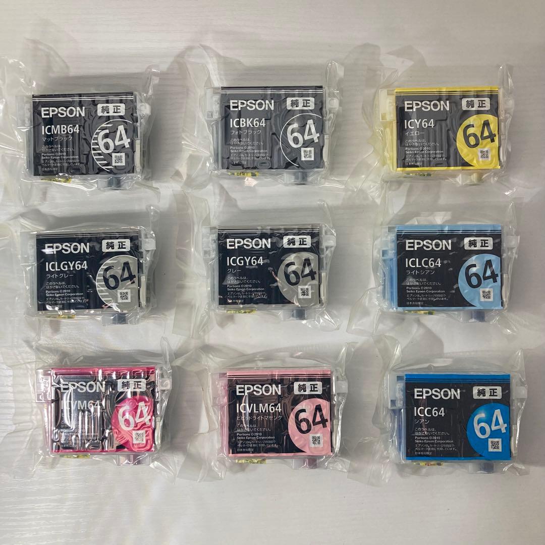 EPSON 純正インク 64 9色9本 箱なし 真空パック未開封 エプソン ♪