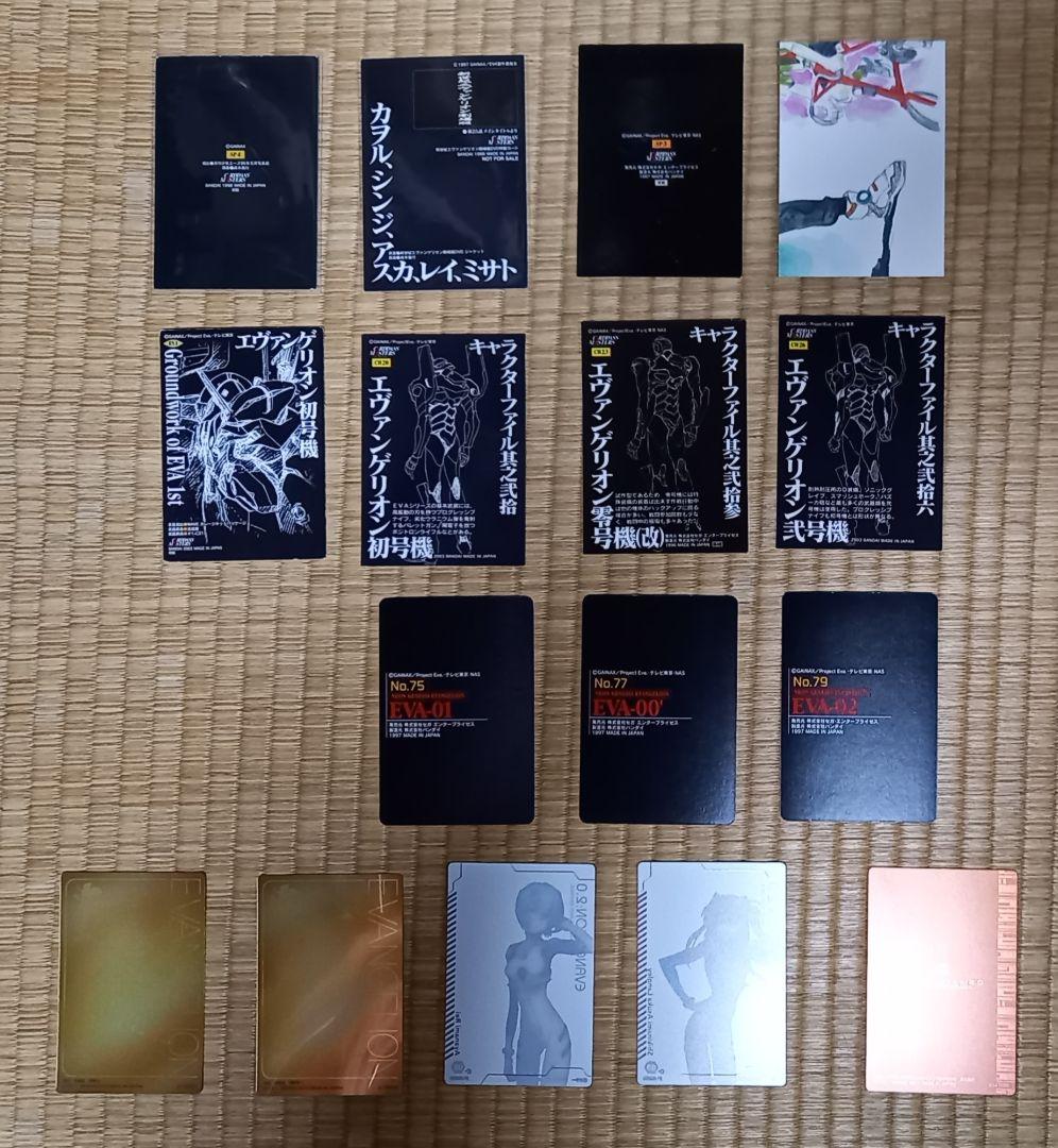 エヴァンゲリオン　カード　劇場版DVD特典等　綾波　アスカ　16枚セット