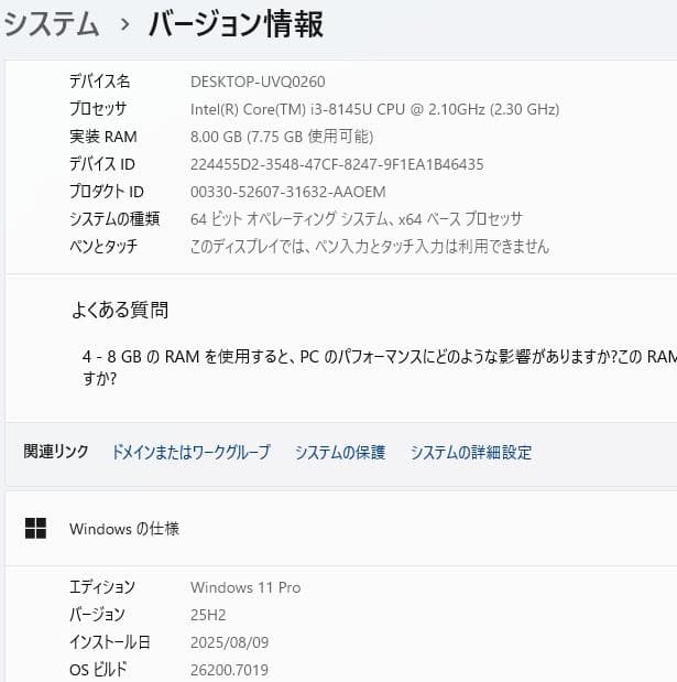 ノートパソコン core i3 windows11 オフィス付き A579/B