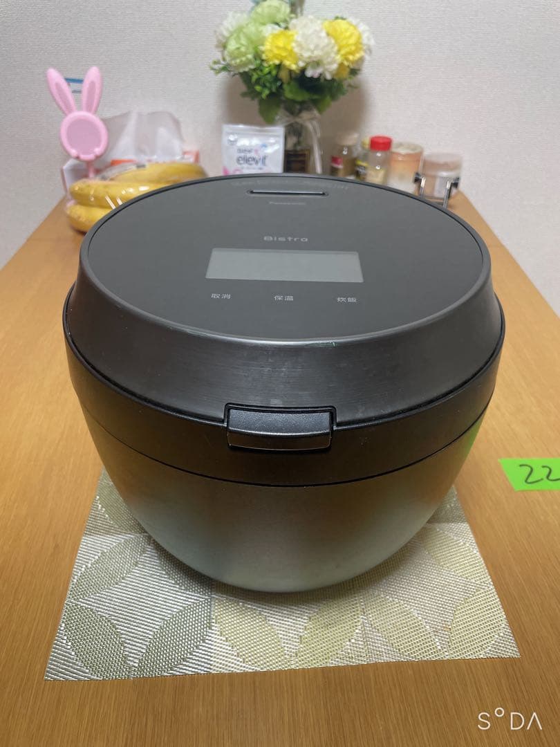 Panasonic ビストロ 可変圧力IH炊飯器 SR - V10BA 動作保証