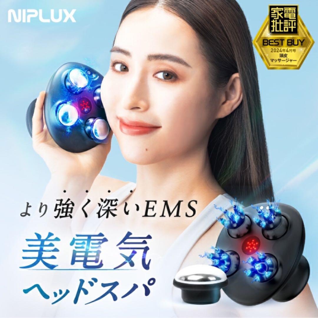 NIPLUX ヘッドスパ NP-EHSP23BK